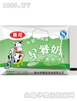 康尼早餐奶