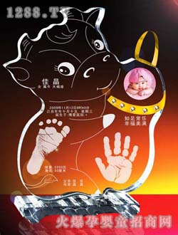 寶添姿手腳印小可愛
