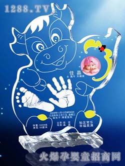 寶添姿手腳印福祿雙全