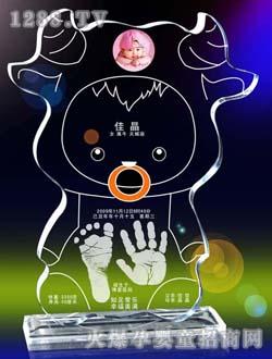寶添姿手腳印富貴牛旺