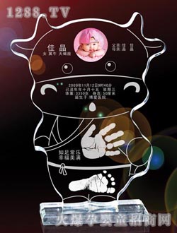 寶添姿手腳印吉祥寶貝
