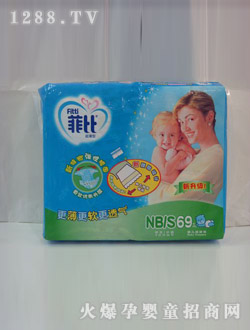 菲比嬰兒紙尿褲超薄型NB-S69