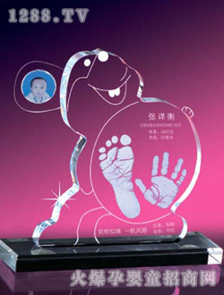 佳晶手腳印遠(yuǎn)大抱負(fù)