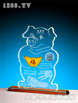 佳晶手腳印納福進(jìn)寶