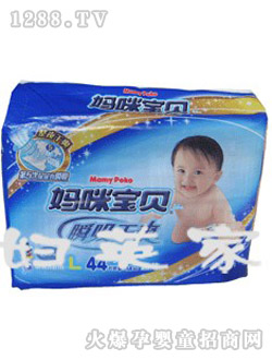 媽咪寶貝超薄瞬吸（男嬰裝）