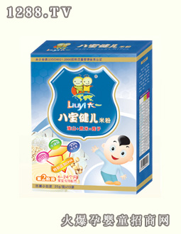 六一系列八寶健兒米粉淮山+薏米+蓮子