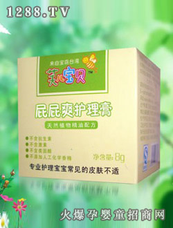 芙兒寶貝屁屁爽護理膏