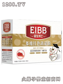 愛(ài)生博士?jī)?yōu)品多維紅色蔬菜粉