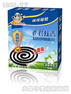 老君清新茉莉香蚊香