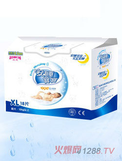 安睡寶寶恬睡鋁包XL