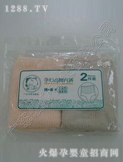 嬰之谷孕婦高腰內(nèi)褲