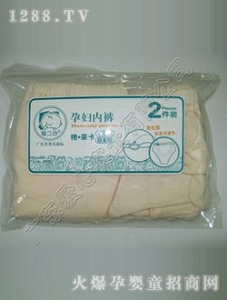 嬰之谷孕婦內(nèi)褲（兩條裝）