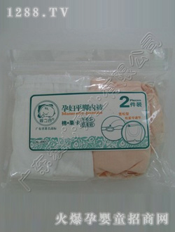 嬰之谷孕婦平腳內(nèi)褲