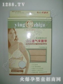 嬰之谷帶點透氣束腹帶