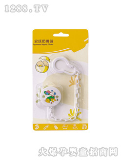 健駿安撫奶嘴鏈