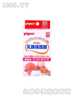 貝親—兩片裝硅膠乳頭保護(hù)罩