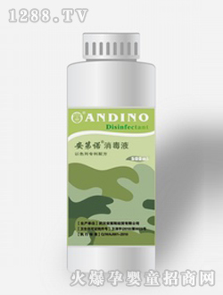 安第諾消毒液
