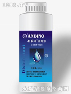 安第諾消毒液