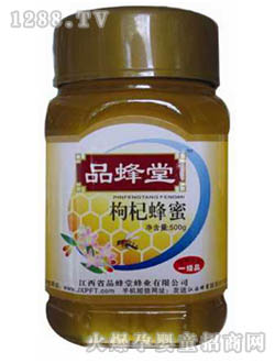品蜂堂枸杞蜂蜜