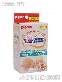 貝親硅膠乳頭保護罩