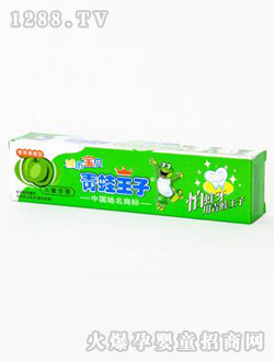 青蛙王子兒童牙膏(青蘋果)