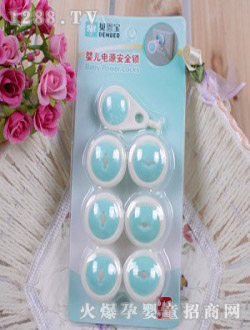 貝恩寶嬰兒電源安全鎖