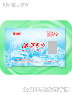 恒質(zhì)冰濕毛巾