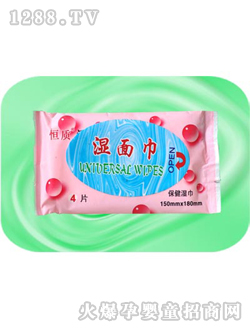 恒質(zhì)4片嬰兒濕巾