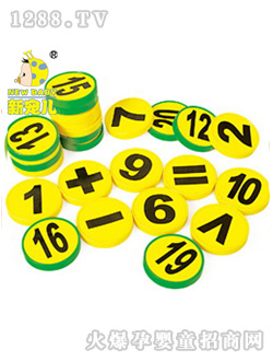 新寵兒數(shù)字積木