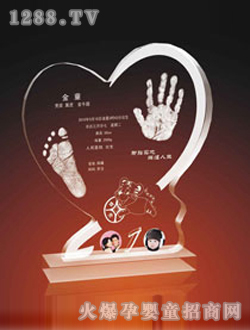 愛可心手腳印愛心2010水晶