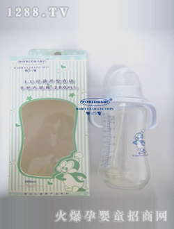 世之寶自動手把大奶瓶280ML