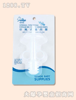 娃麗比針筒式喂藥器