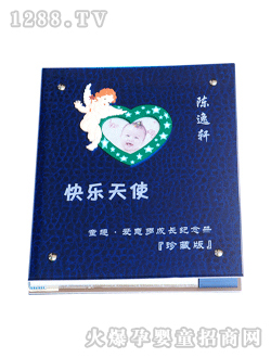 愛(ài)意多快樂(lè)天使寶貝紀(jì)念冊(cè)