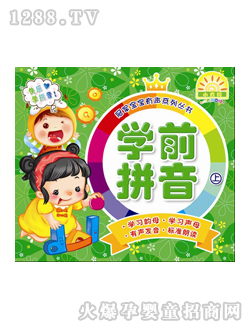 ͯDW(xu)ǰƴ()