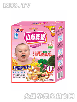 長(zhǎng)城寶寶金裝系列山藥葛根