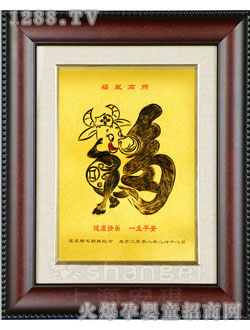 小兒廊胎毛畫福娃牛(小幅)