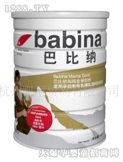 巴比納媽媽金裝奶粉