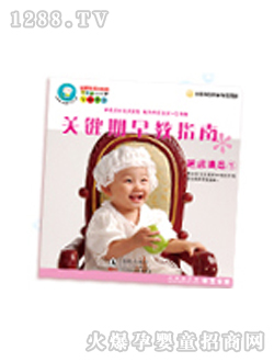 歪歪兔早教延遲滿足