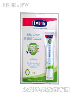 嬰兒無(wú)蚊護(hù)膚香膏20ml