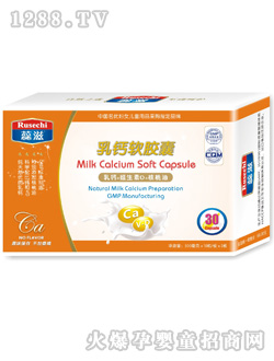 蕊滋乳鈣軟膠囊30g