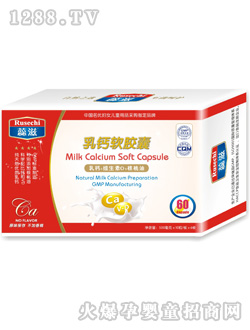 蕊滋乳鈣軟膠囊60g