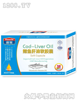 蕊滋鱈魚肝油軟膠囊30粒裝
