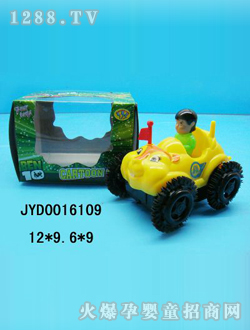 ͯ܇JYD0016109