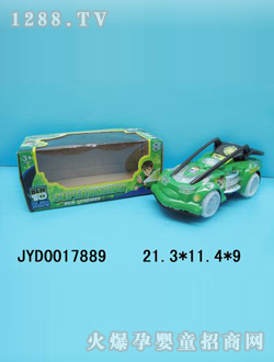 兒童電動車JYD0017889