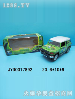 兒童電動車JYD0017892