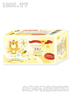 小迪熊嬰幼兒電熱無(wú)味蚊香片