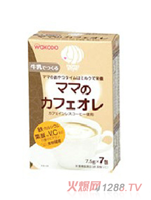 和光堂媽媽專屬咖啡