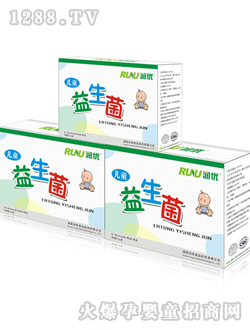 潤優(yōu)兒童益生菌