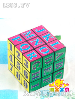 淘寶寶貝字母數(shù)字魔方