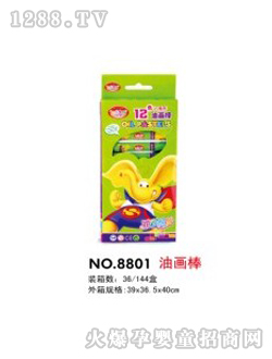 ؐͮ(hu)8801